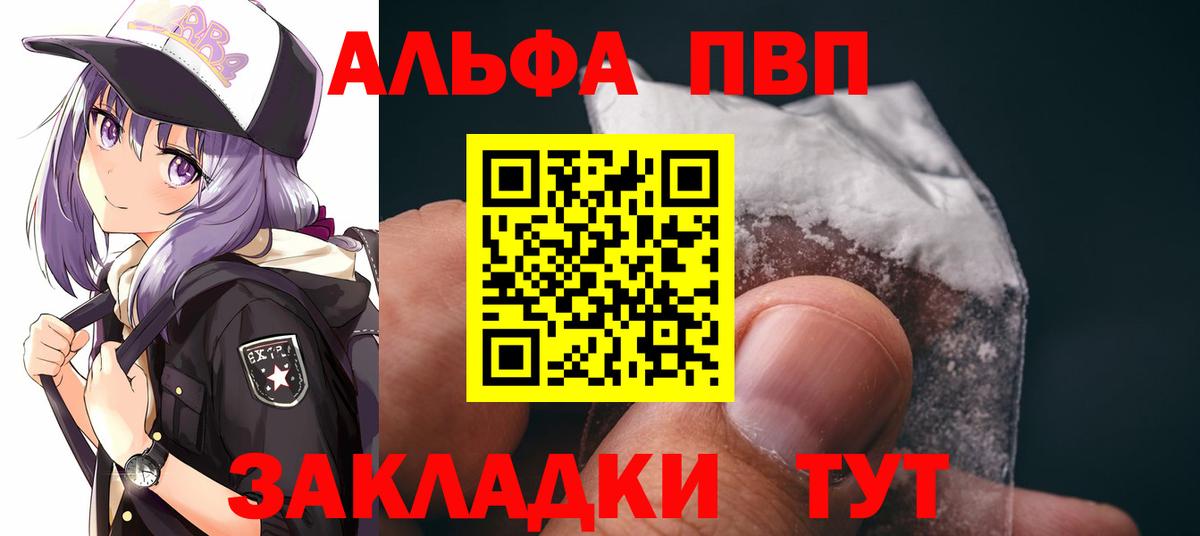 А ПВП крисы CK Красногорск