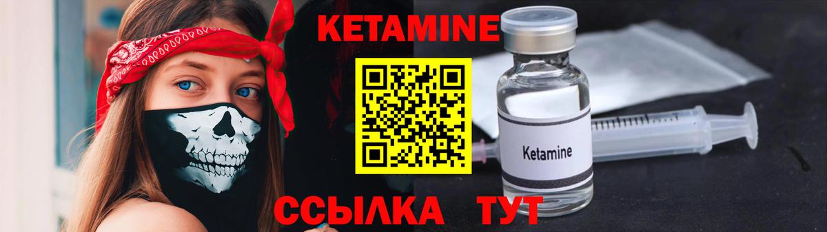omg tor  Кетамин VHQ  Вход с VPN  Красногорск 