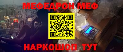 молекула духа Жуковский