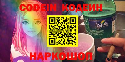 прущая мука Заводоуковск