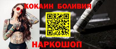 прущая мука Заводоуковск