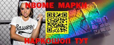 молекула духа Жуковский