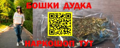 молекула духа Жуковский
