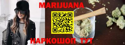 молекула духа Жуковский