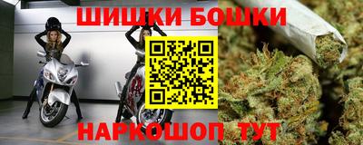 молекула духа Жуковский