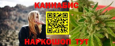 молекула духа Жуковский