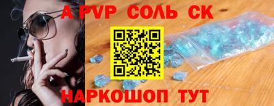 прущая мука Заводоуковск