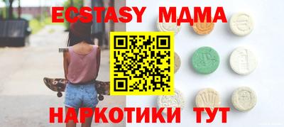 прущая мука Заводоуковск