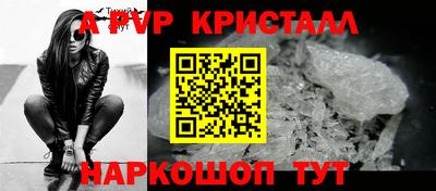 молекула духа Жуковский