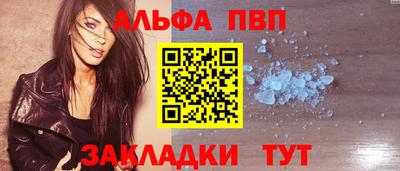 молекула духа Жуковский