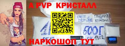 молекула духа Жуковский