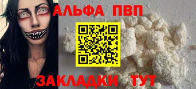 молекула духа Жуковский