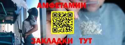 молекула духа Жуковский