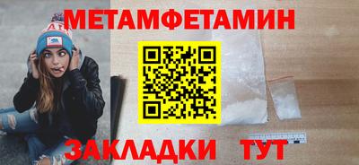 прущая мука Заводоуковск