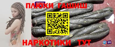 молекула духа Жуковский