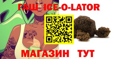 молекула духа Жуковский