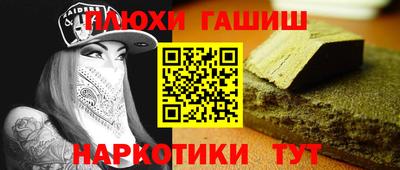 молекула духа Жуковский