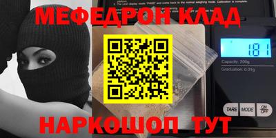 молекула духа Жуковский