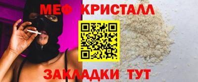 молекула духа Жуковский