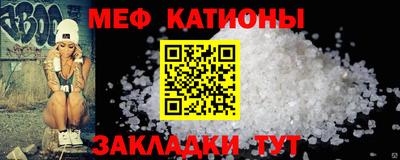 прущая мука Заводоуковск