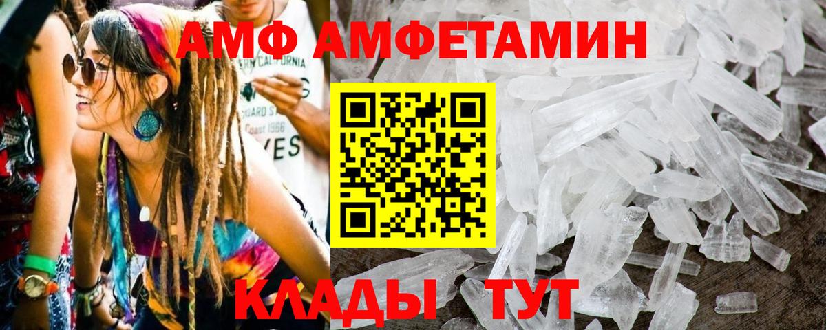 Красногорск  Первитин витя  Первитин витя  Вход с VPN 